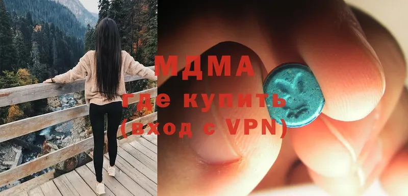 MDMA VHQ Химки