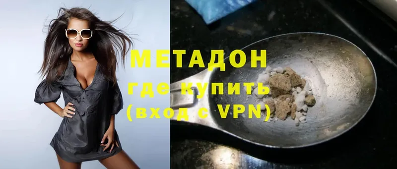 закладки  Химки  Метадон methadone 